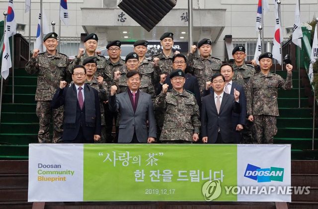 두산그룹이 지난 2019년 백두산부대에 '사랑의 차' 전달하는 모습