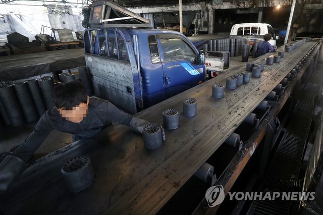 작년 4월 폐업한 광주 남구 남선연탄 공장