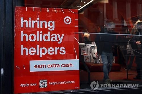 미 뉴욕시 거리 소매점의 구인광고