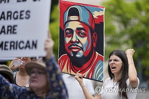 행정 실수로 추방된 아브레고 가르시아 지지 시위