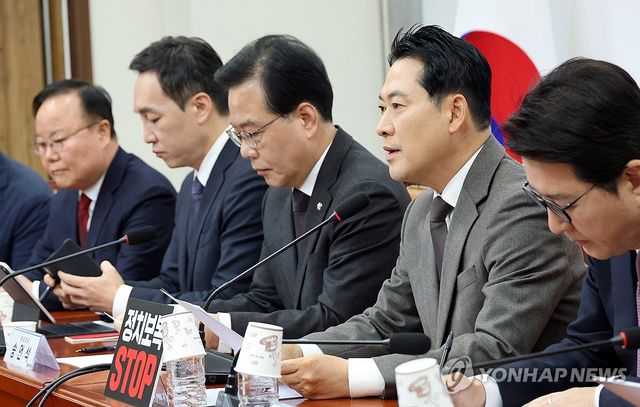 장동혁 대표, 최고위 발언