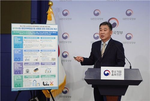 중기 옴부즈만, 상·하수도 지방규제 개선