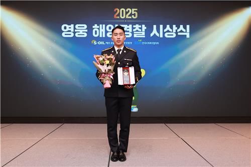 영웅 해양경찰 김희수 경장