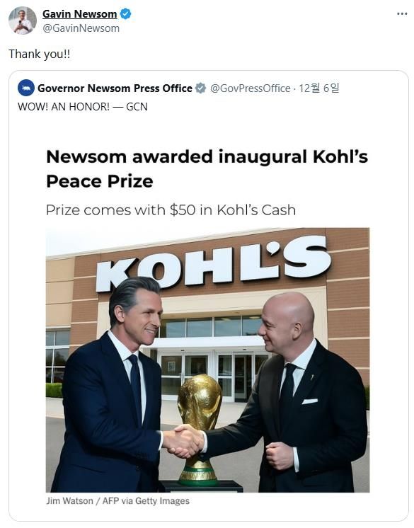 트럼프의 FIFA 평화상 수상을 패러디한 뉴섬