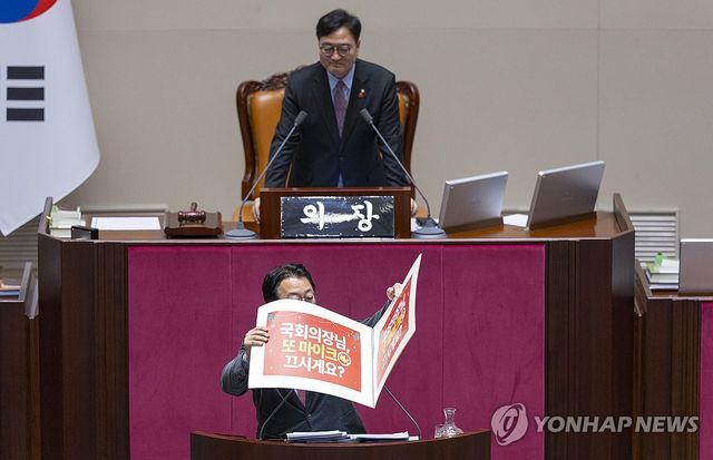 무제한 토론에 스케치북 손팻말 준비한 곽규택 의원