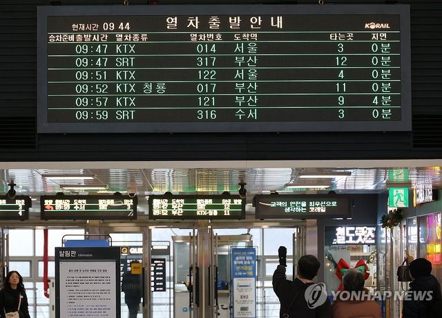 파업 유보로 정상 운행 중인 열차