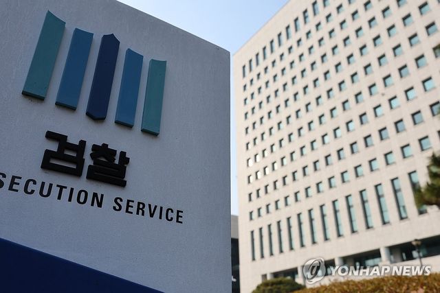 항소포기 비판 지검장 물갈이…정유미 검사장, 고검검사 '강등'