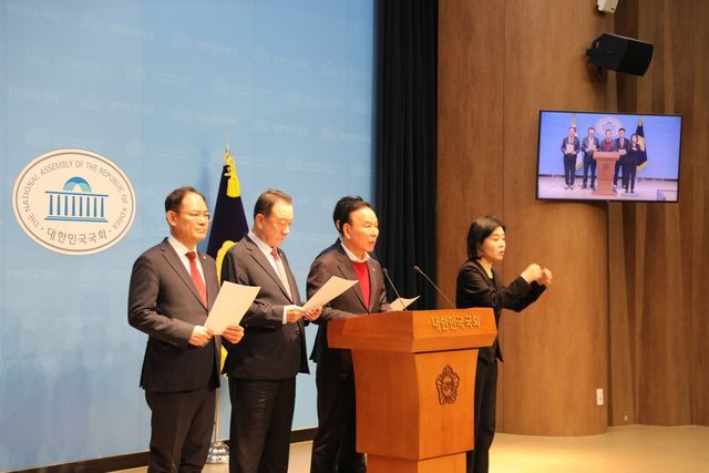 국회에서 기자회견 하는 국민의힘 의원들