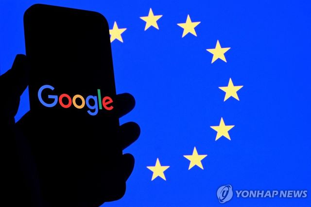 유럽연합(EU) 깃발 앞의 구글(그래픽)