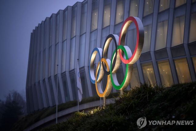 스위스 로잔 IOC 본부