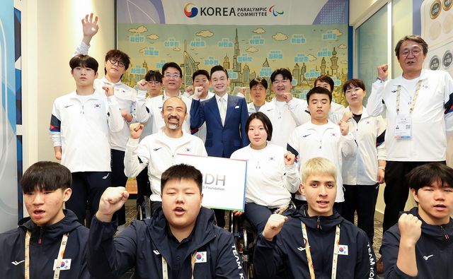 배동현 BDH재단 이사장, 아시안유스패러게임 선수단에 격려금 1억원 지급