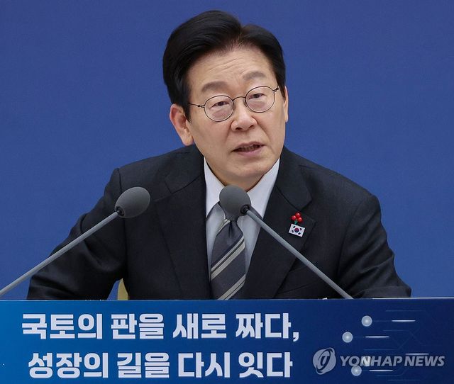 국토부 업무보고 발언하는 이재명 대통령