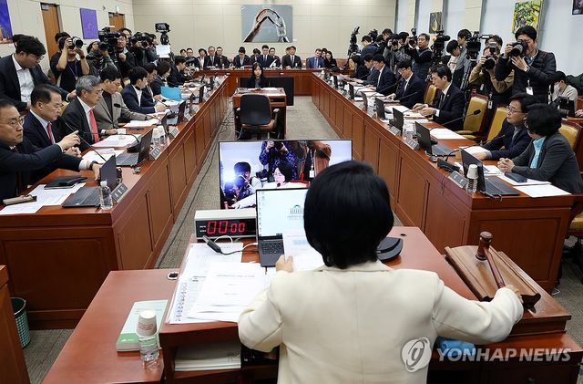 국회 과방위 쿠팡 개인정보 유출 사고 관련 현안질의