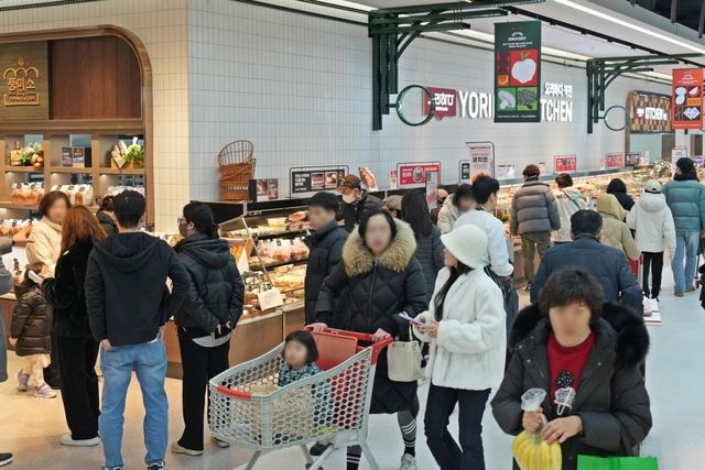 롯데마트 그랑그로서리 은평점 식품 매장