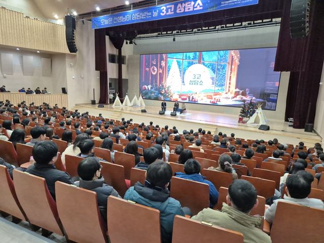 지난 9일 경상국립대에서 열린 학폭 예방 토크 콘서트