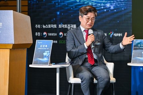 자산관리와 노후 설계에 대해 설명하는 김경록 고문