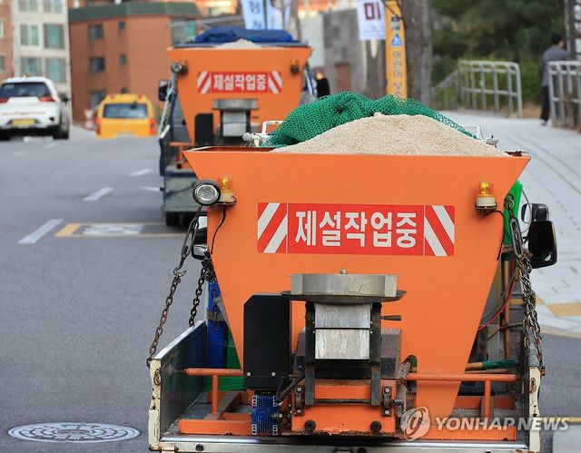 강설에 대비하는 서울시