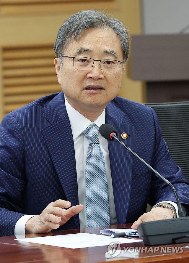 조현 외교부 장관