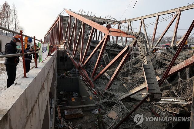 광주대표도서관 건립공사장 붕괴