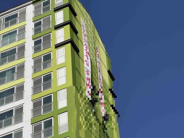 원주 반곡동 아파트 고공농성 현장