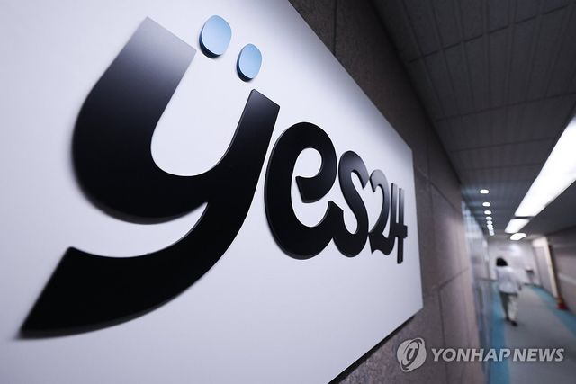 예스24, 해킹사태로 나흘째 먹통