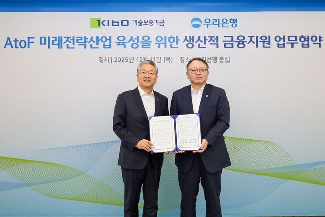 기보·우리은행, 미래전략산업 금융지원 '맞손'