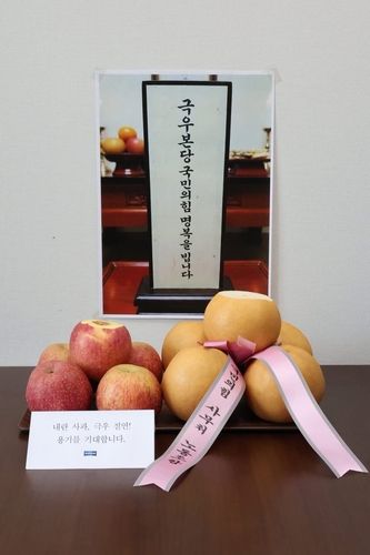 조국혁신당이 차린 국민의힘 제사상