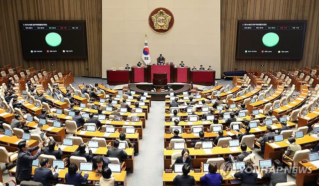 형사소송법 개정안 국회 본회의 통과