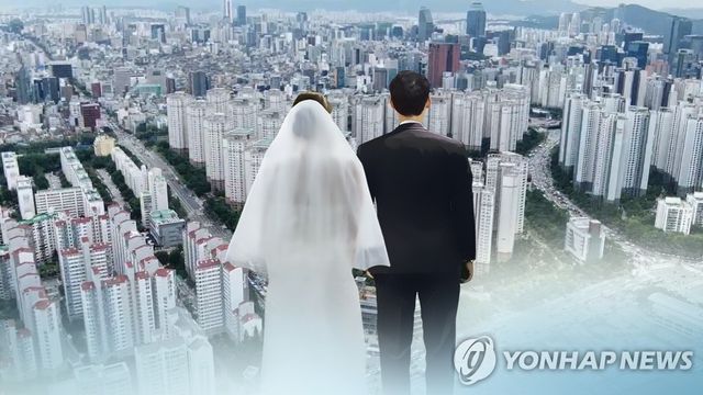 신혼부부 평균소득 7천600만원