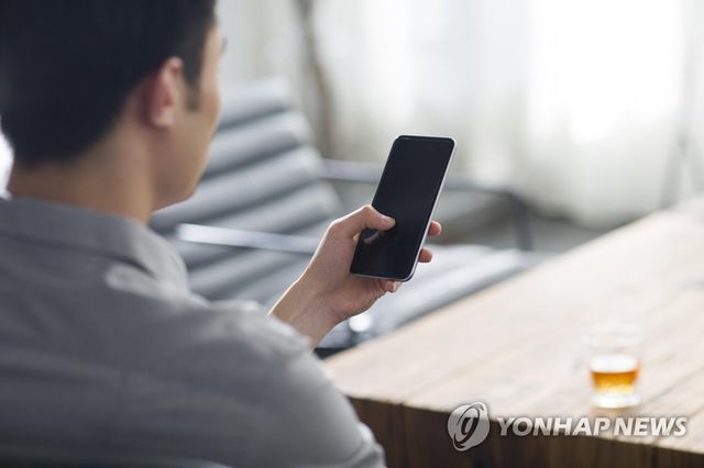 스마트폰 도감청