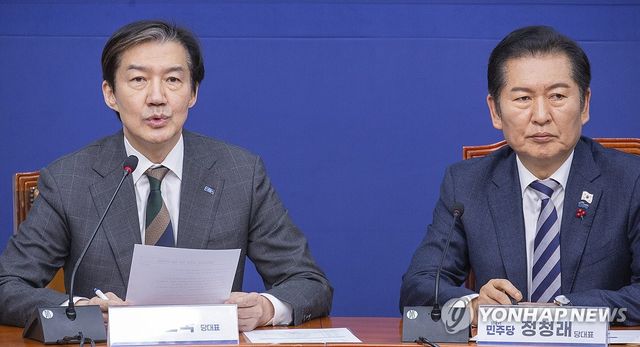 정치개혁 연석회의에서 개혁 방향 말하는 조국