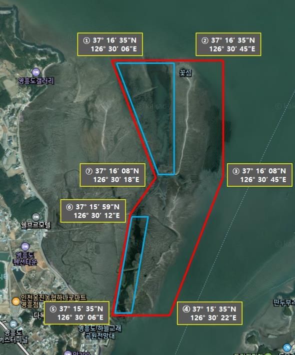 출입 통제장소로 지정된 영흥도 갯벌