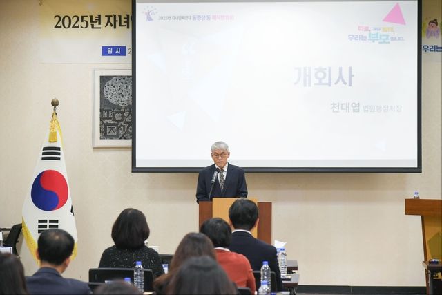 자녀양육안내 동영상 제작발표회