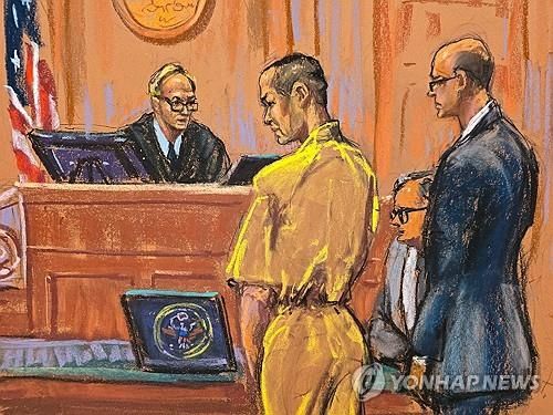 법정 출석한 권도형(일러스트)