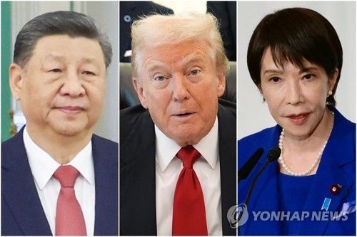 미중일 정상