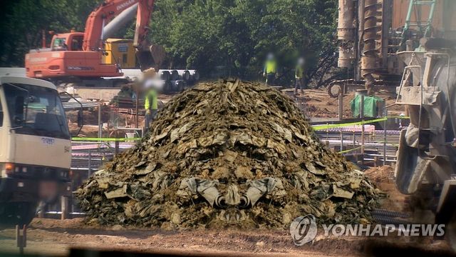 공사장 폐기물(CG)