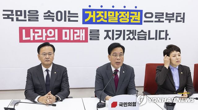 기자간담회에서 발언하는 송언석 원내대표