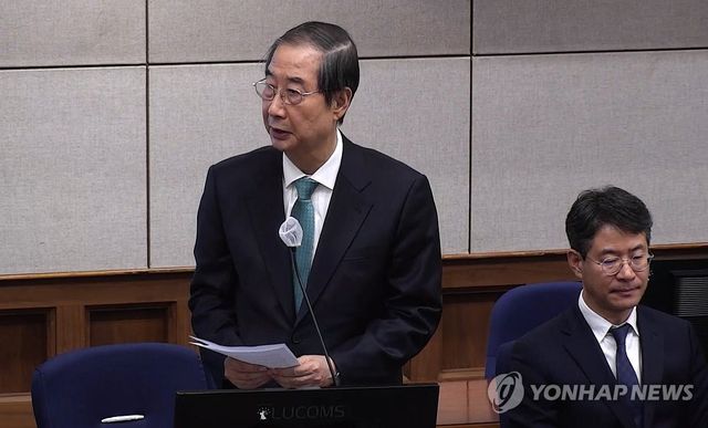 결심공판 최후진술하는 한덕수