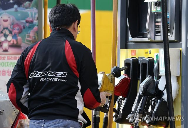 서울 시내 주유소