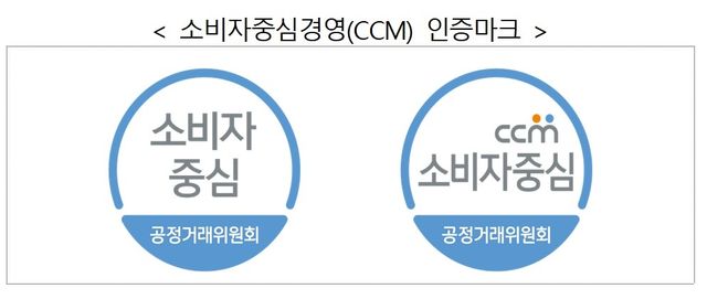 [공정거래위원회 제공. 재판매 및 DB 금지]