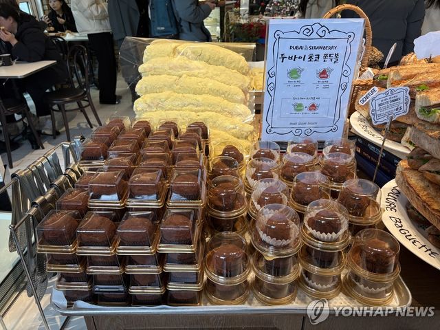 광화문 한 카페에서 판매되는 두바이 쫀득쿠키