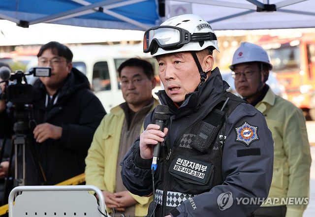 브리핑하는 안균재 예방안전과장