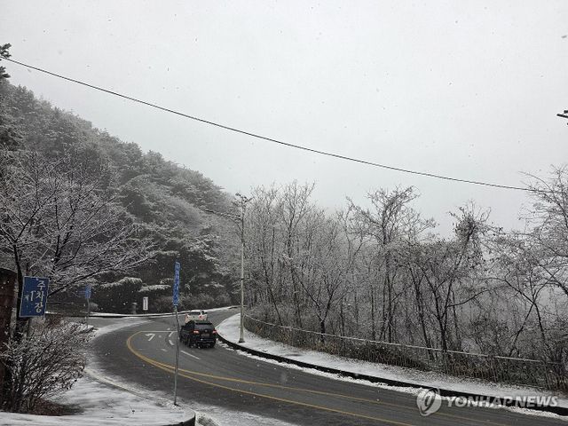 '눈길 운전 조심'