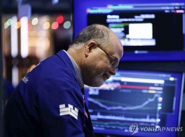 뉴욕증권거래소