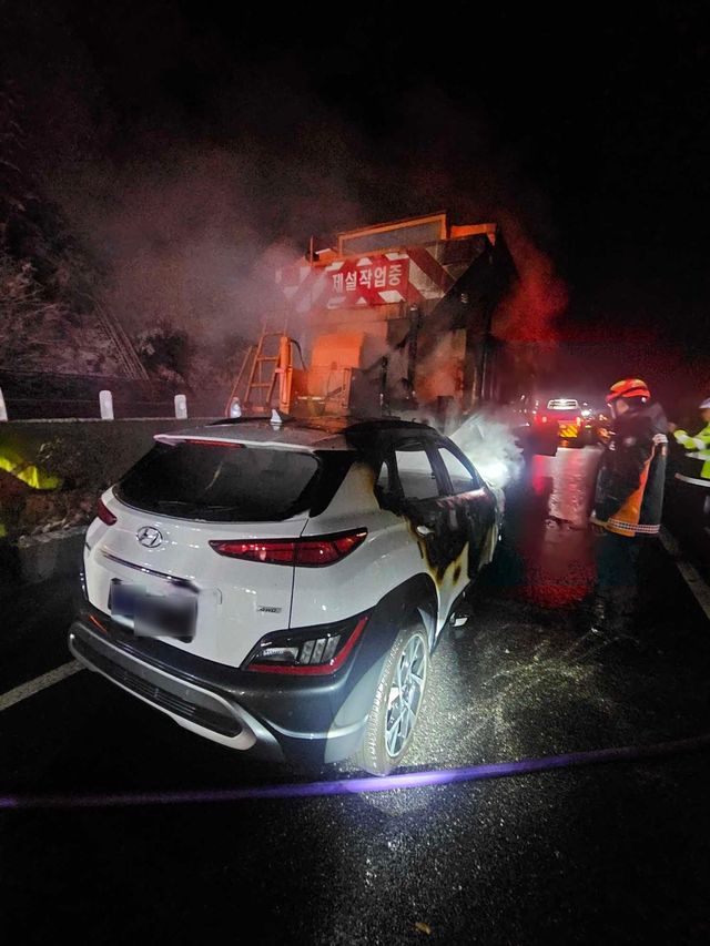 사고 현장 모습