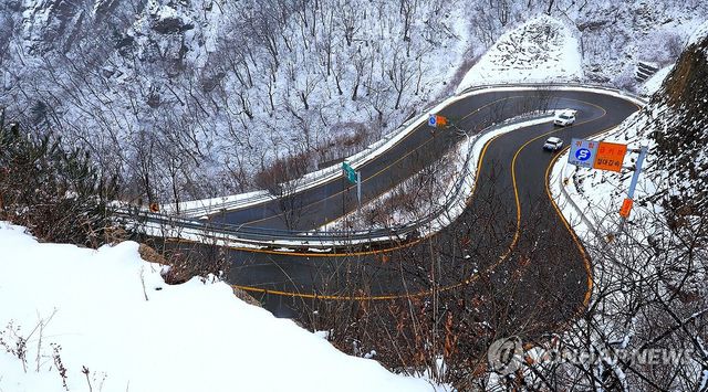 눈 쌓인 한계령