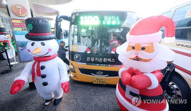 "제주 한라눈꽃버스 올겨울 안전운전 하세요"