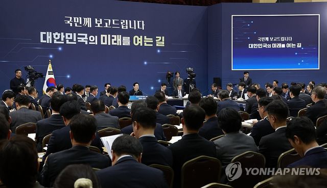 이재명 대통령, 취임 후 첫 업무보고