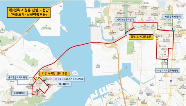 신설되는 '282번' 노선도