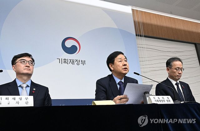 구윤철 부총리, 2026년 기획재정부 업무보고 사후브리핑